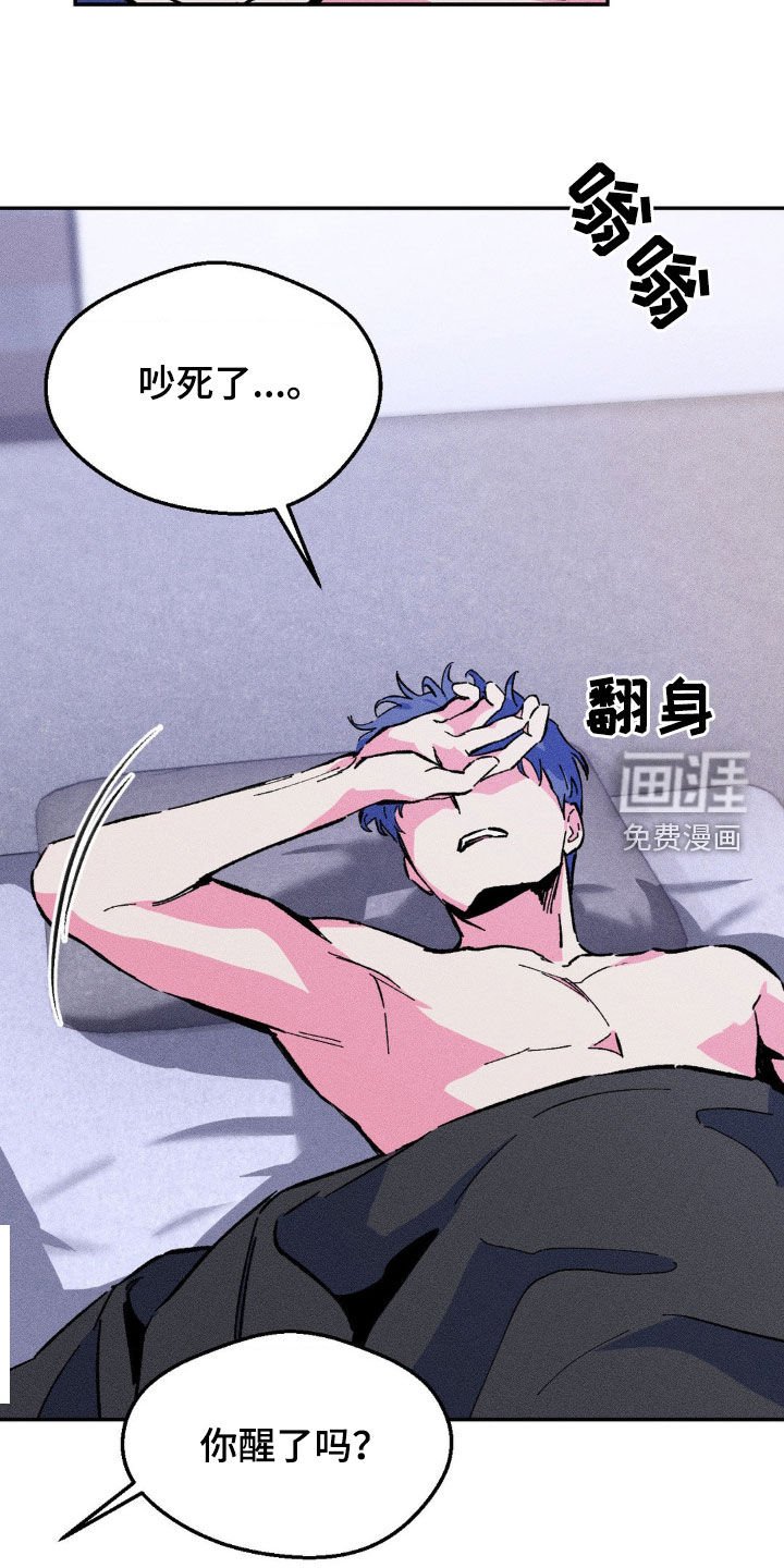 第29章：吵死了