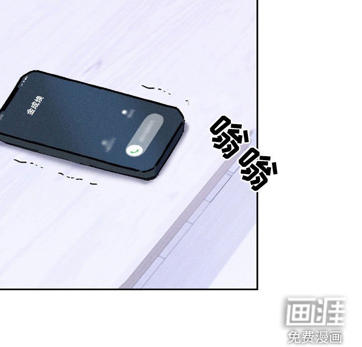 第29章：吵死了