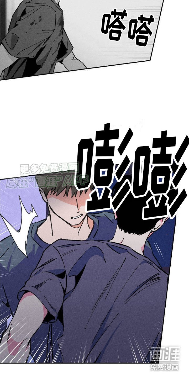 第3章：迷茫