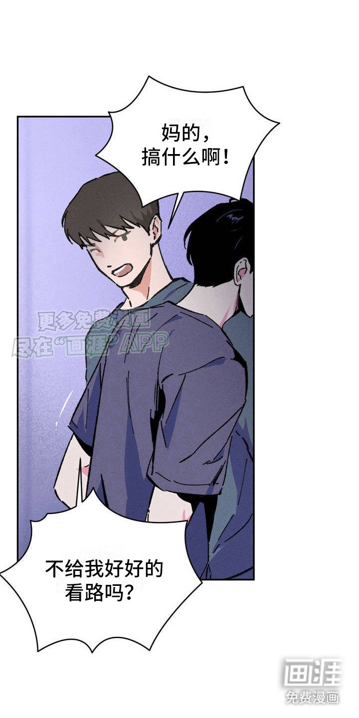 第3章：迷茫