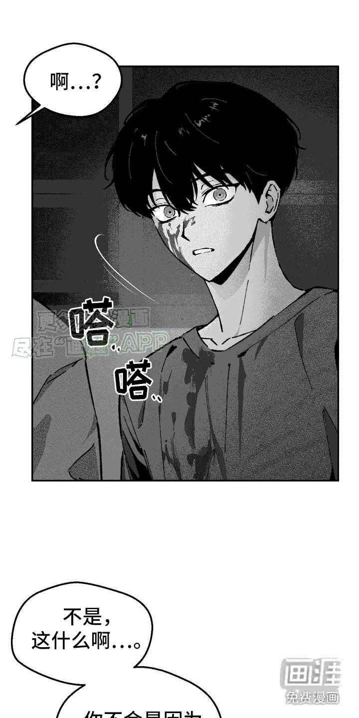 第3章：迷茫