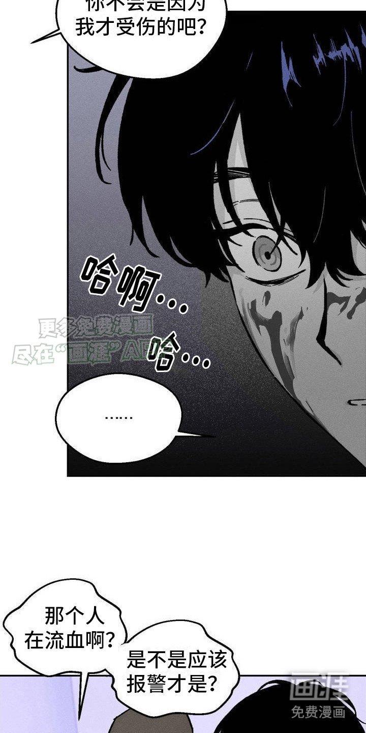 第3章：迷茫