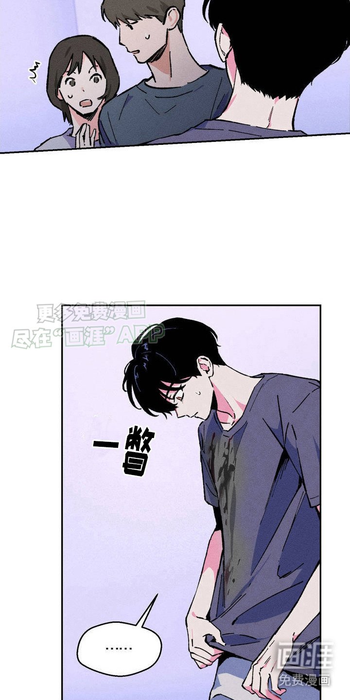 第3章：迷茫