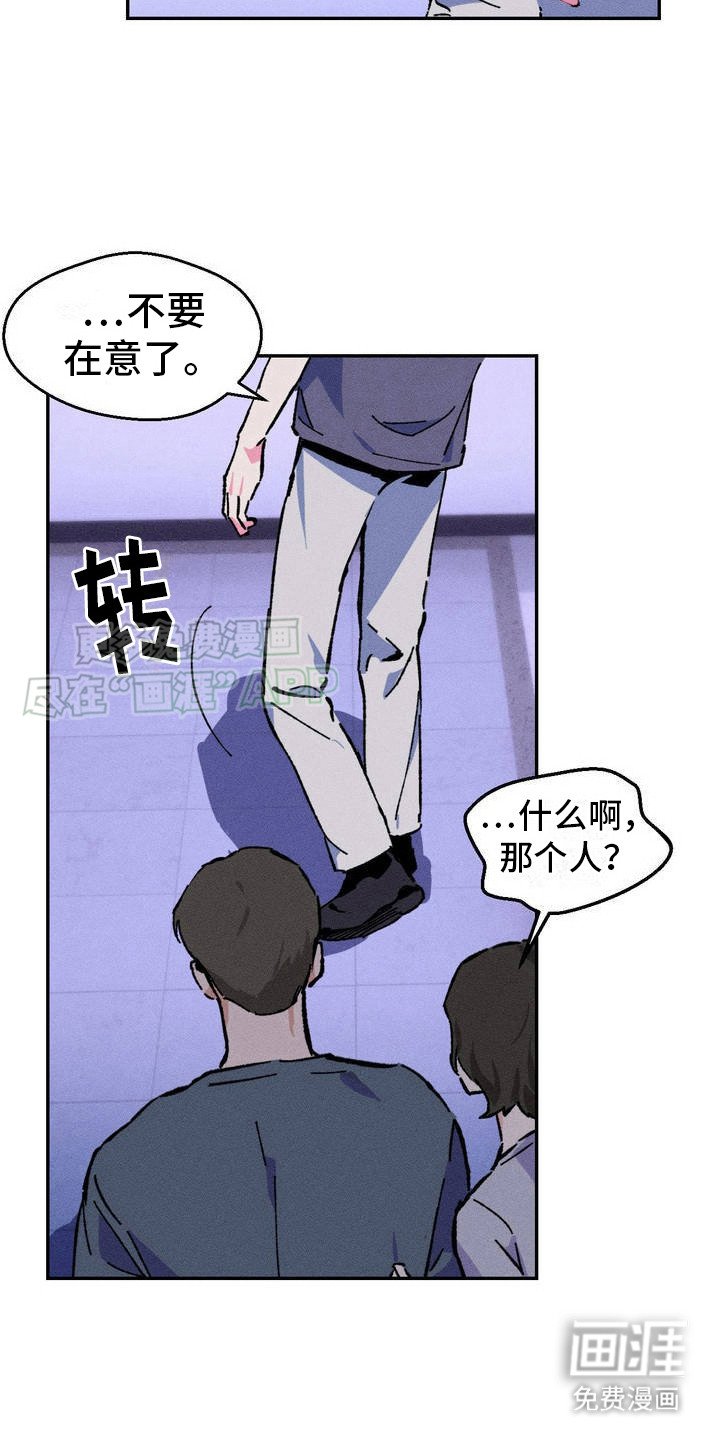 第3章：迷茫