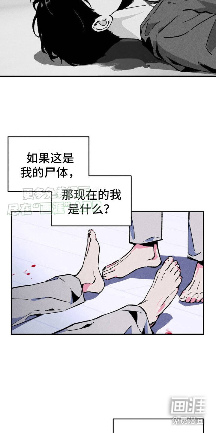 第3章：迷茫