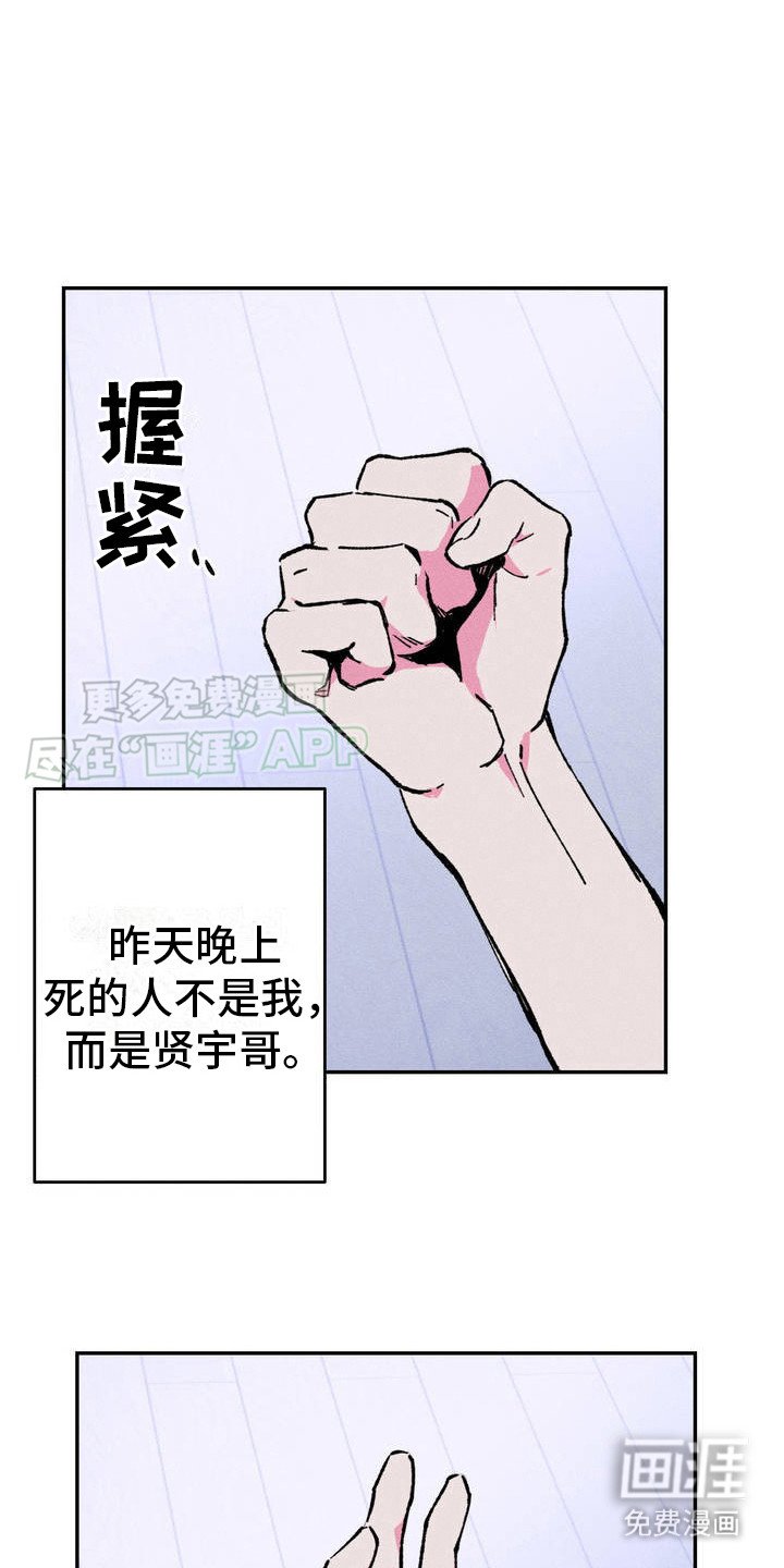 第3章：迷茫