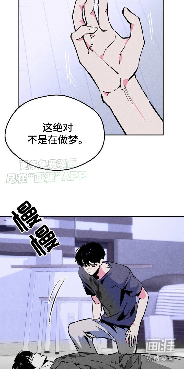 第3章：迷茫
