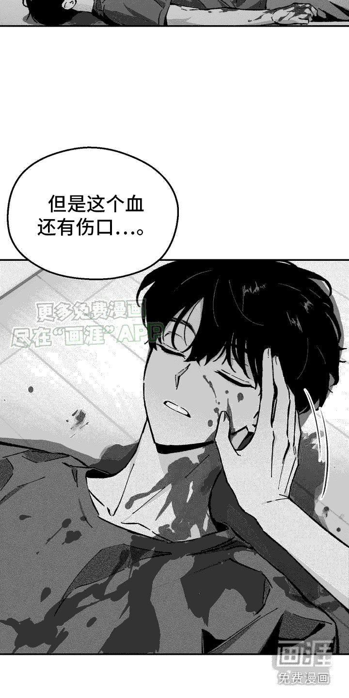 第3章：迷茫