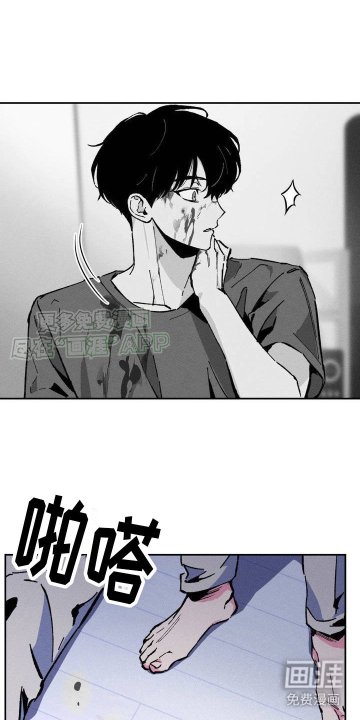 第3章：迷茫