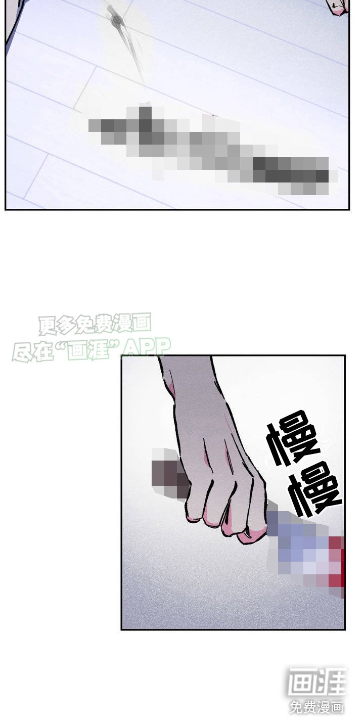 第3章：迷茫