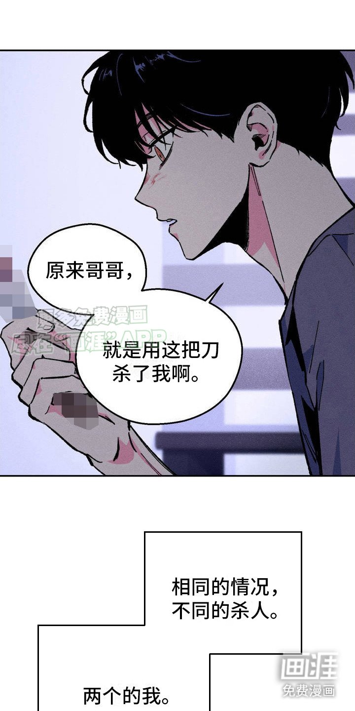 第3章：迷茫