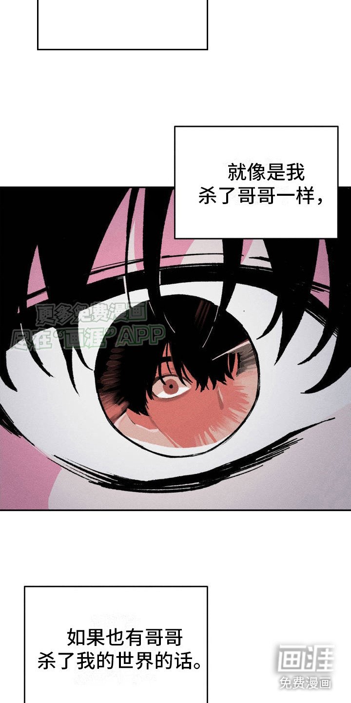 第3章：迷茫