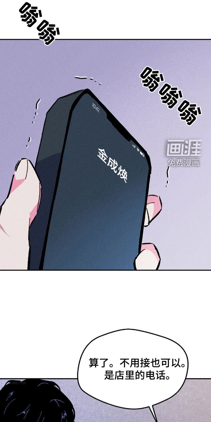 第30章：不要再让我失望