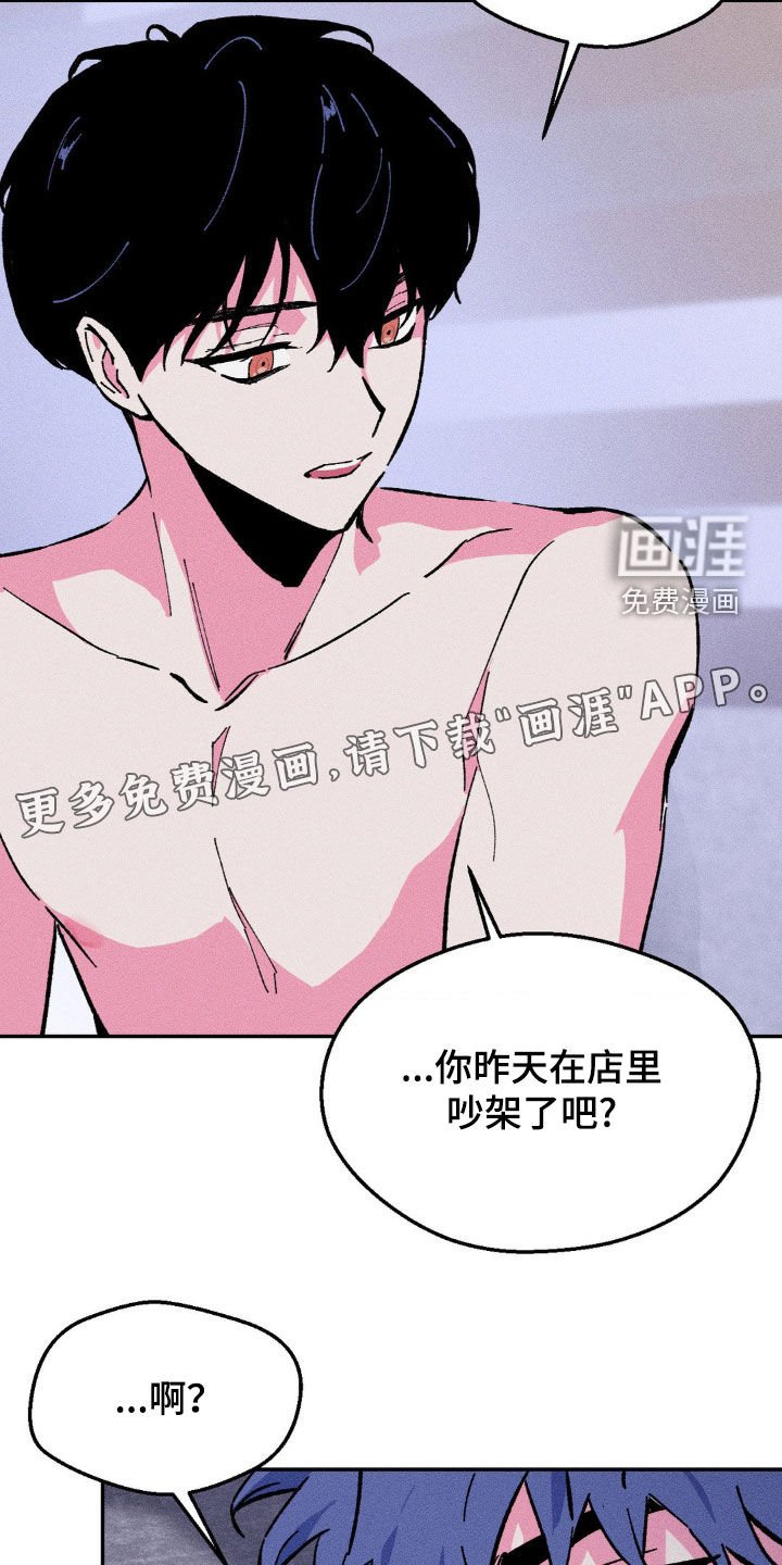第30章：不要再让我失望
