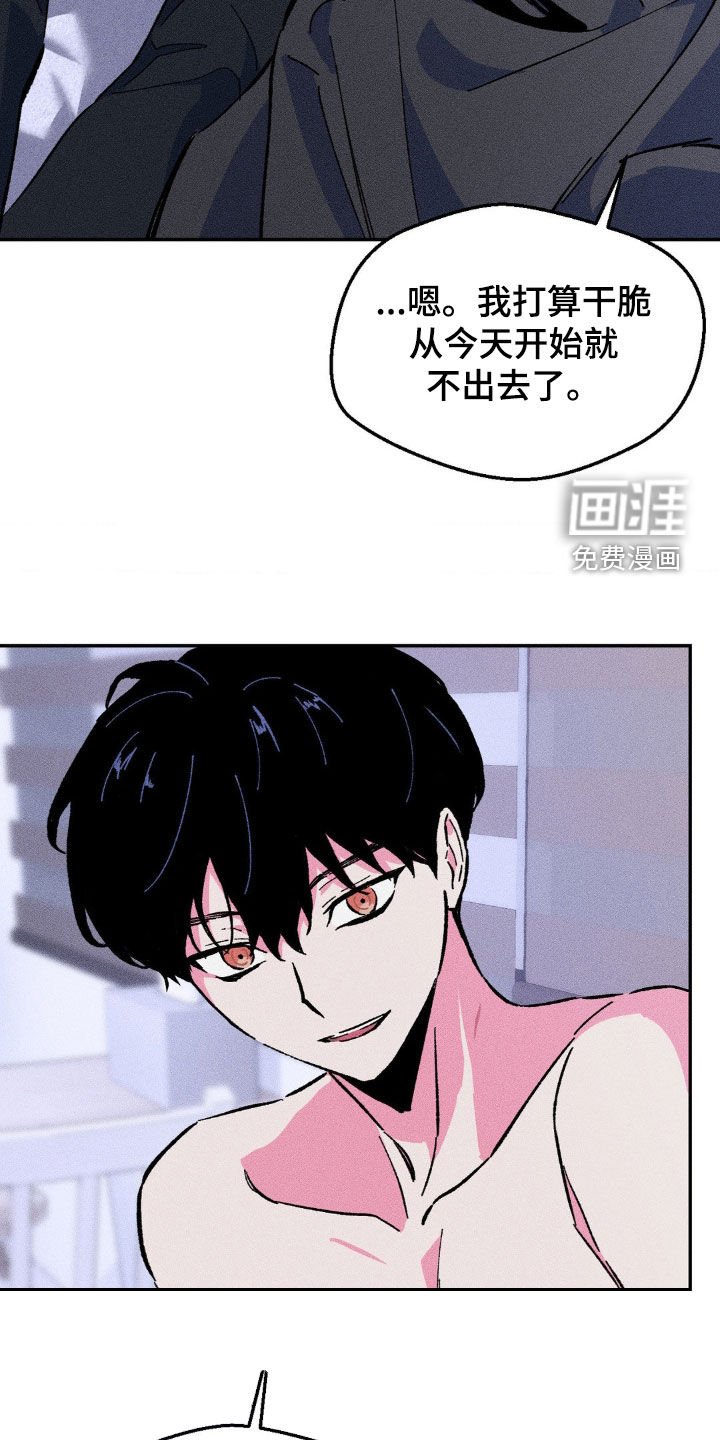 第30章：不要再让我失望