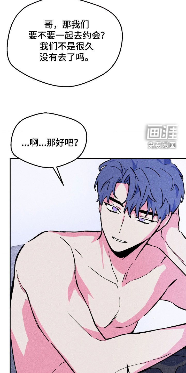 第30章：不要再让我失望