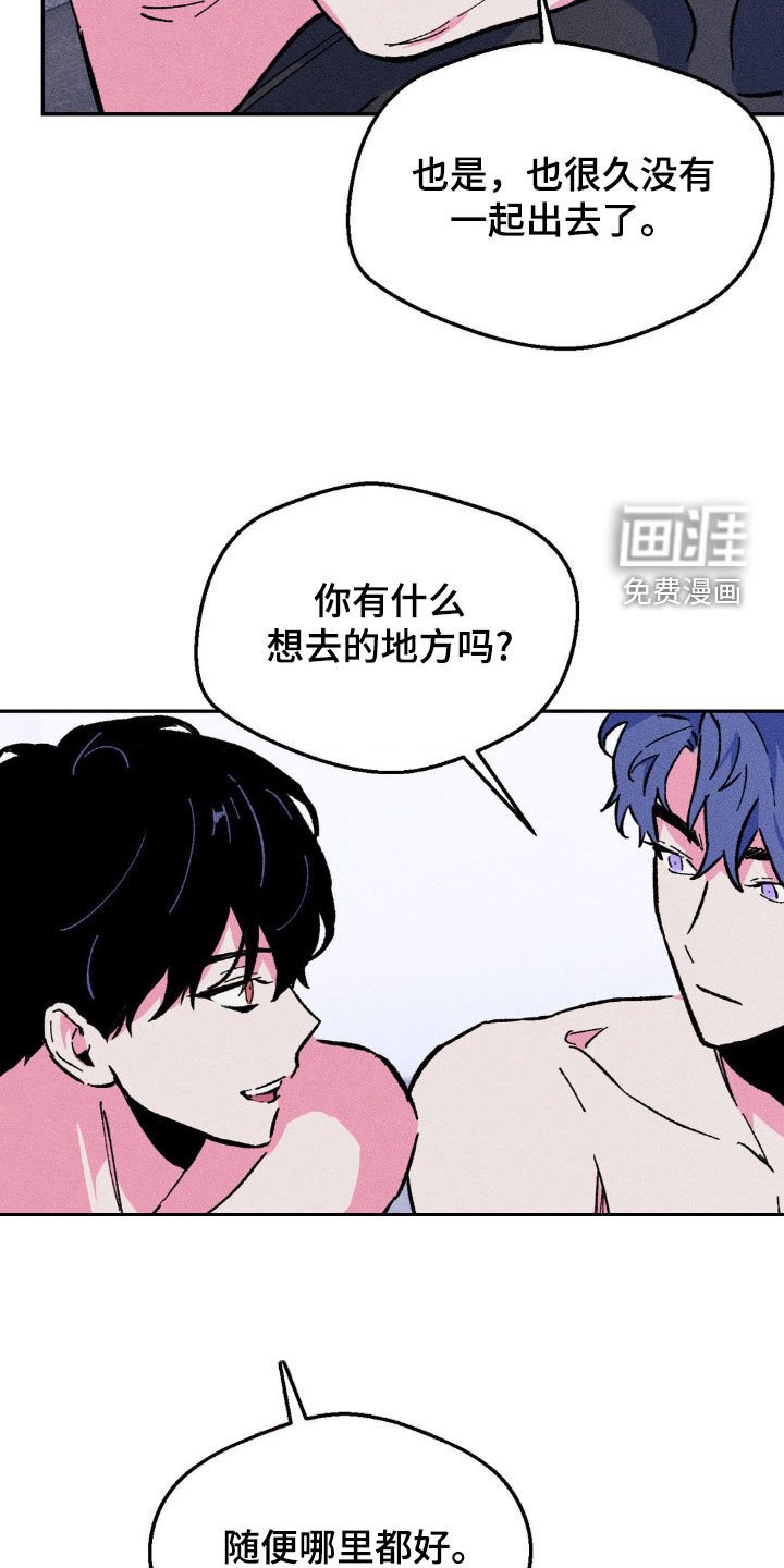 第30章：不要再让我失望