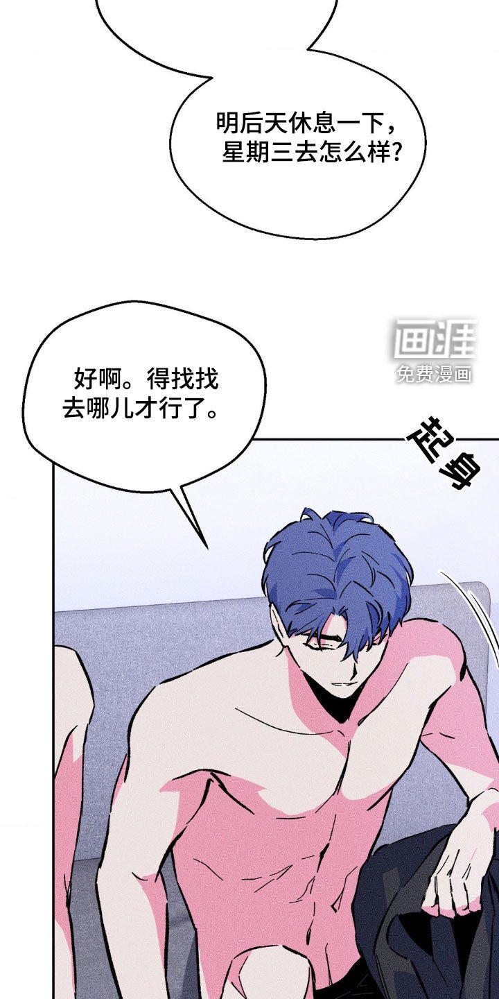第30章：不要再让我失望