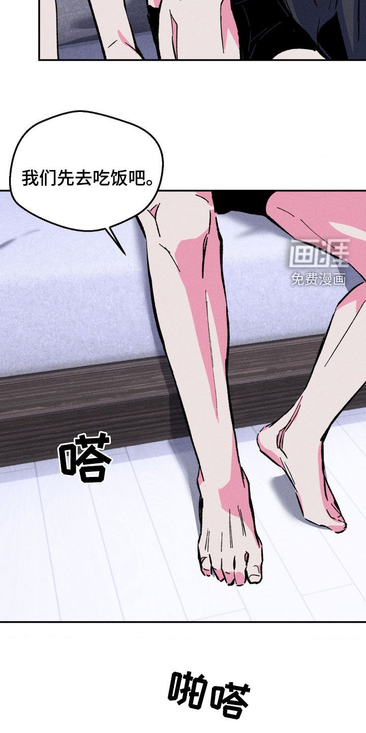 第30章：不要再让我失望
