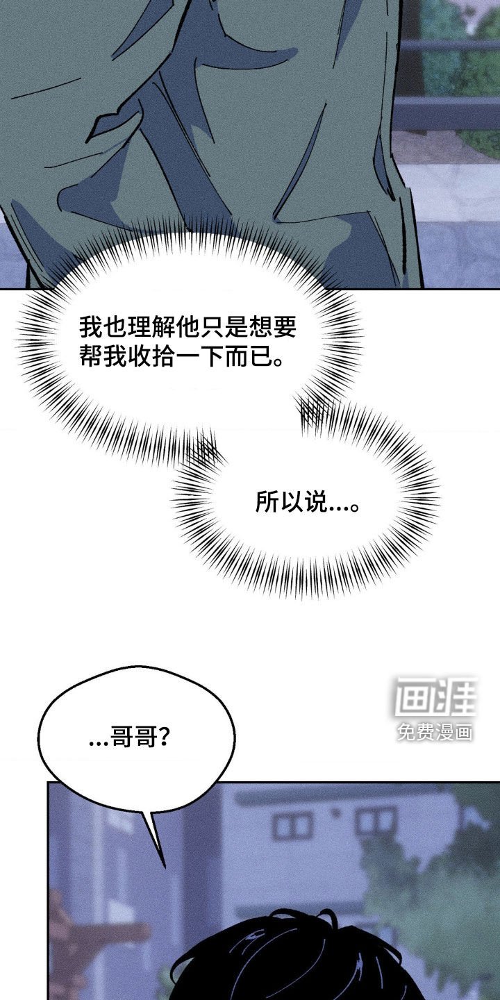 第30章：不要再让我失望