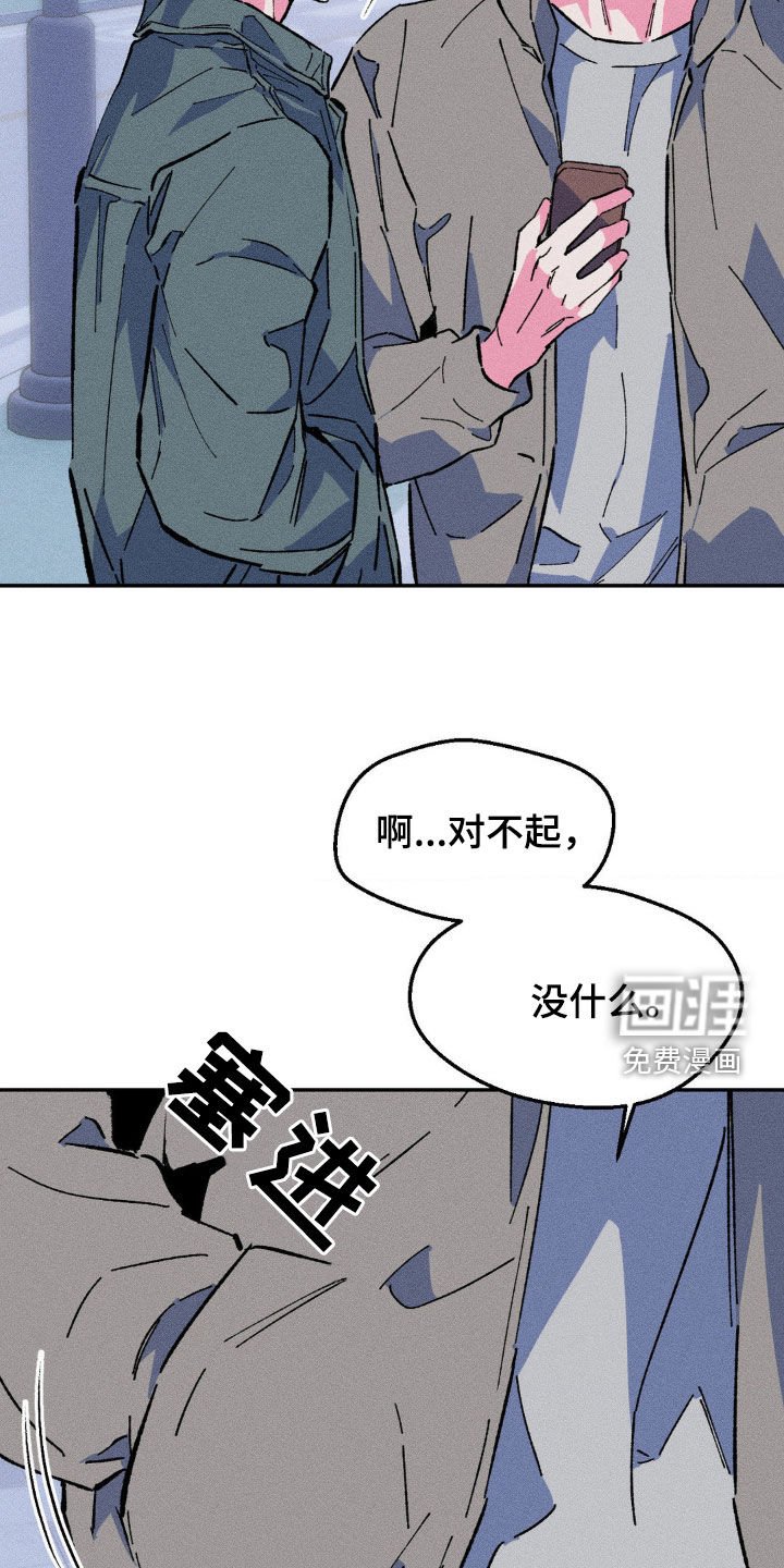 第31章：一定要和你去