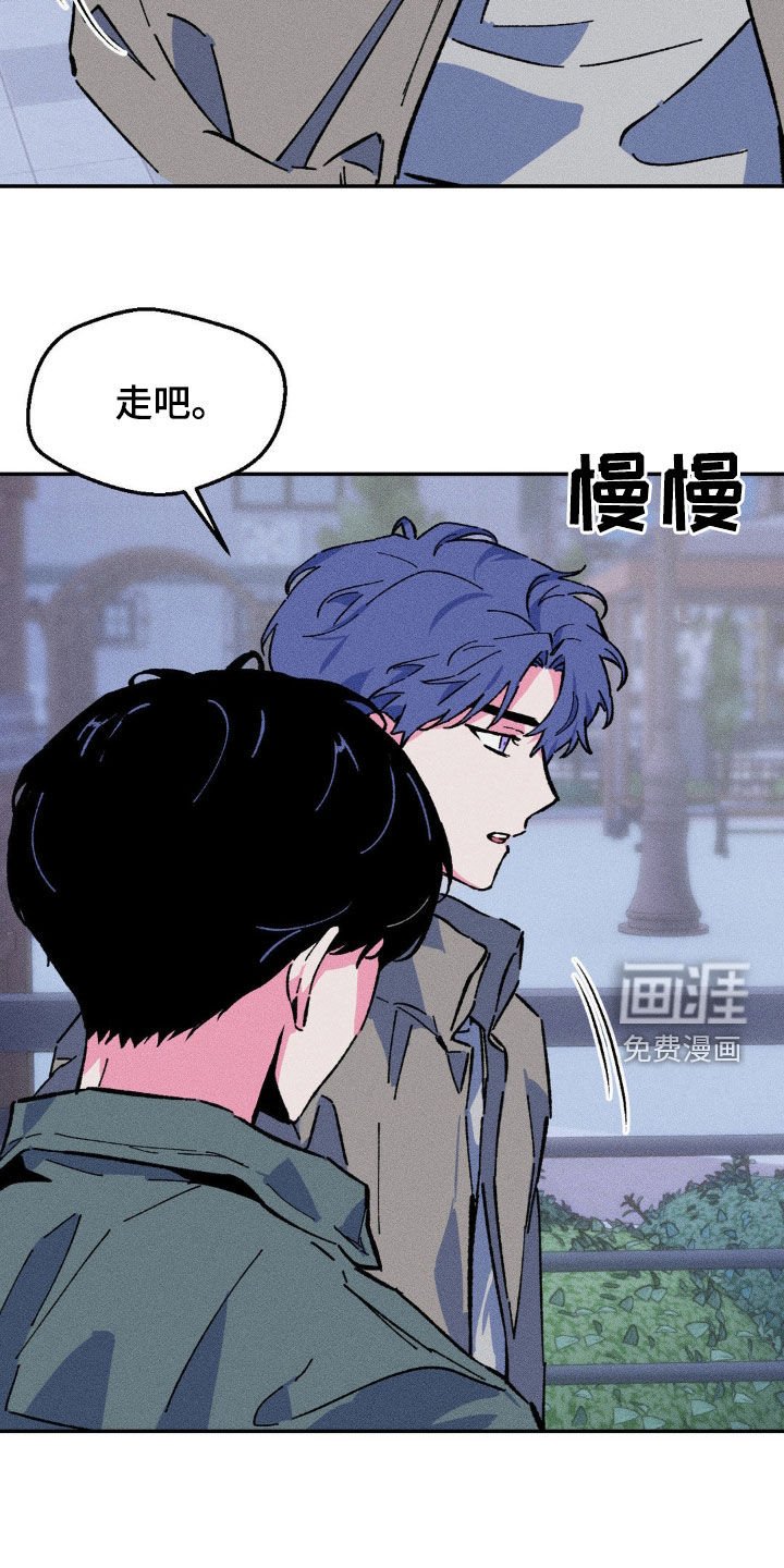 第31章：一定要和你去
