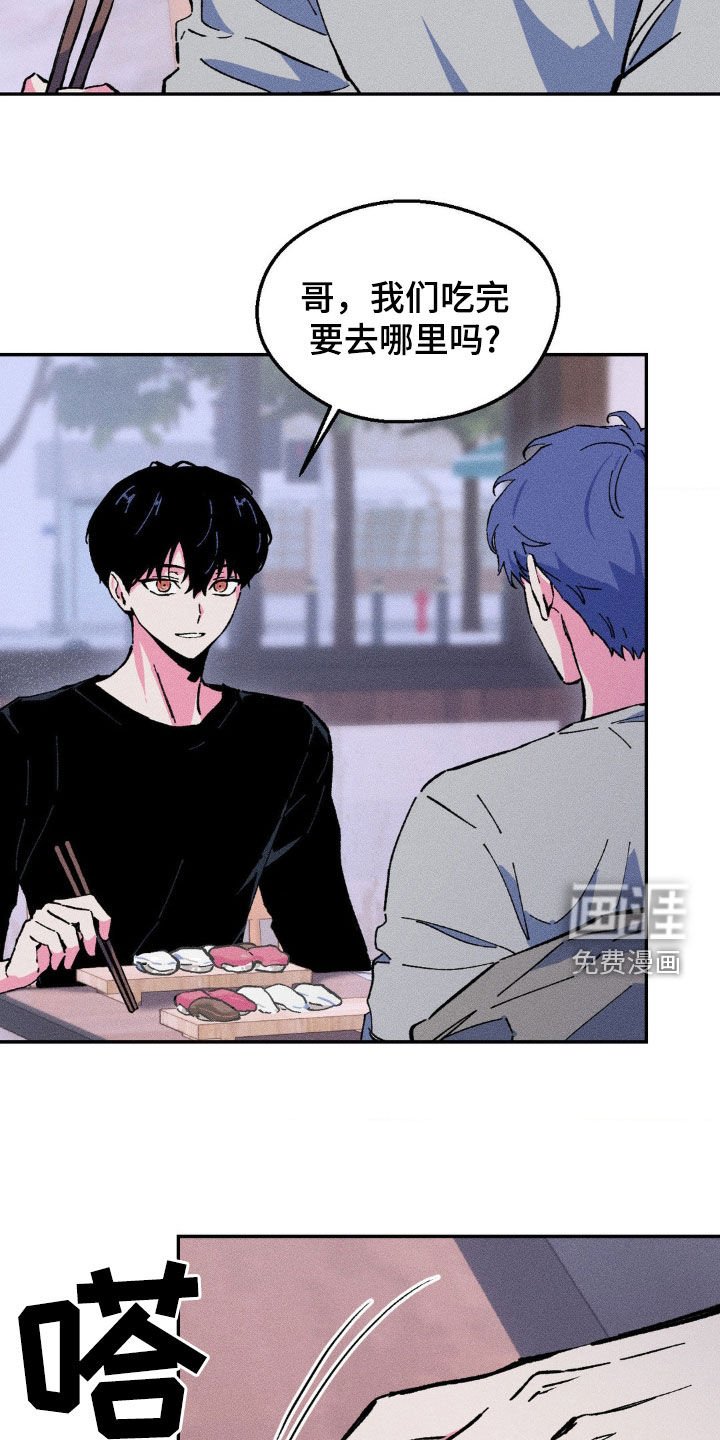 第31章：一定要和你去
