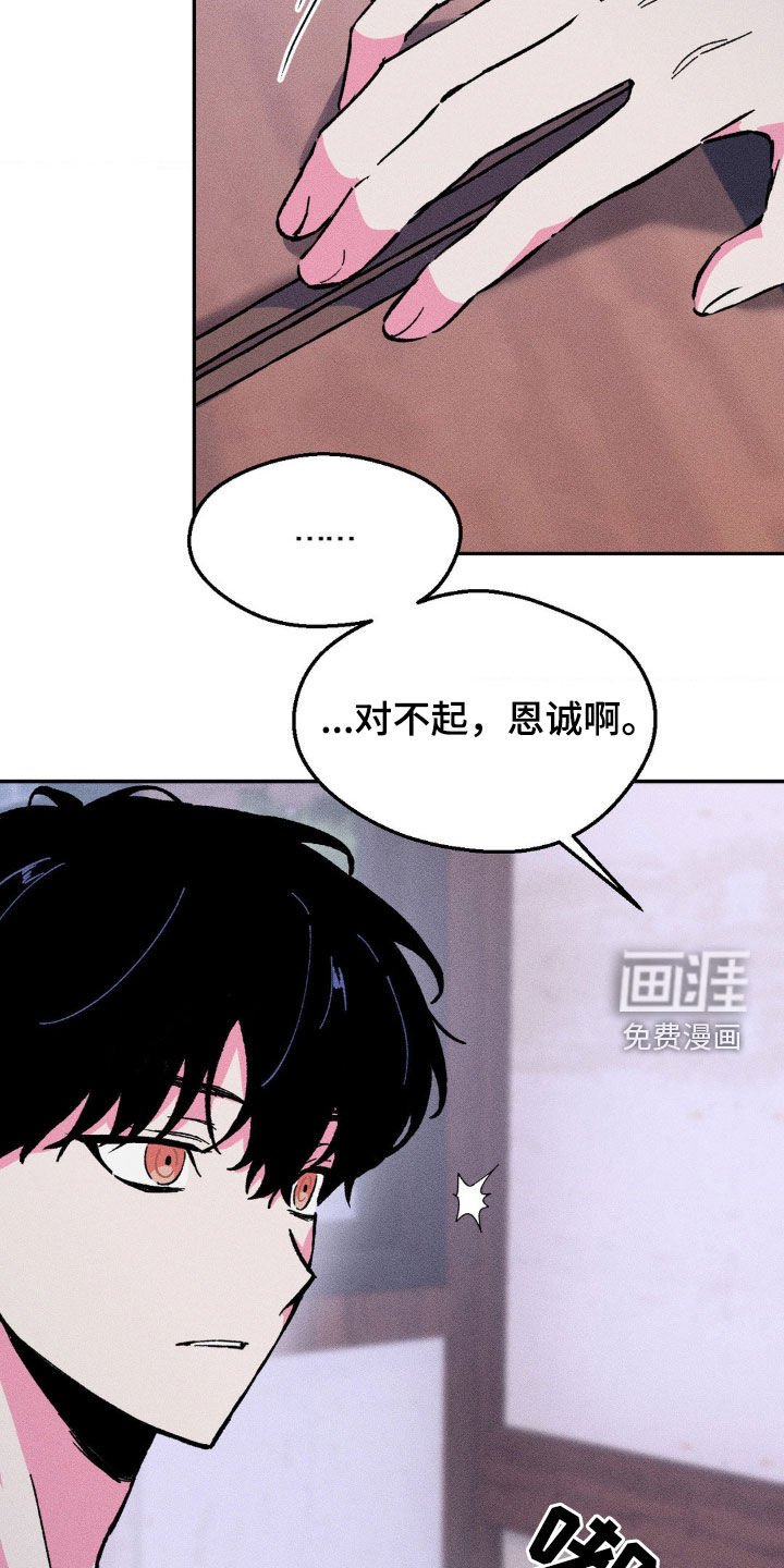 第31章：一定要和你去