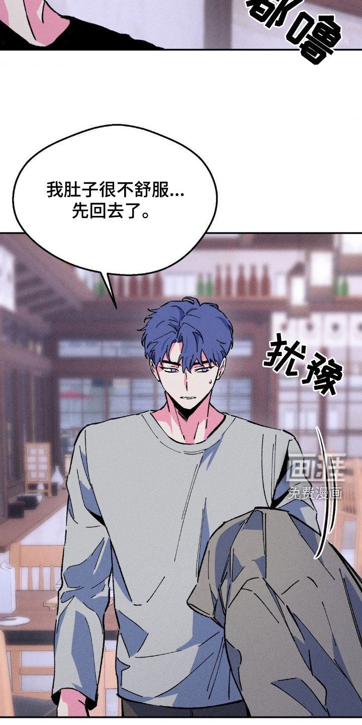 第31章：一定要和你去