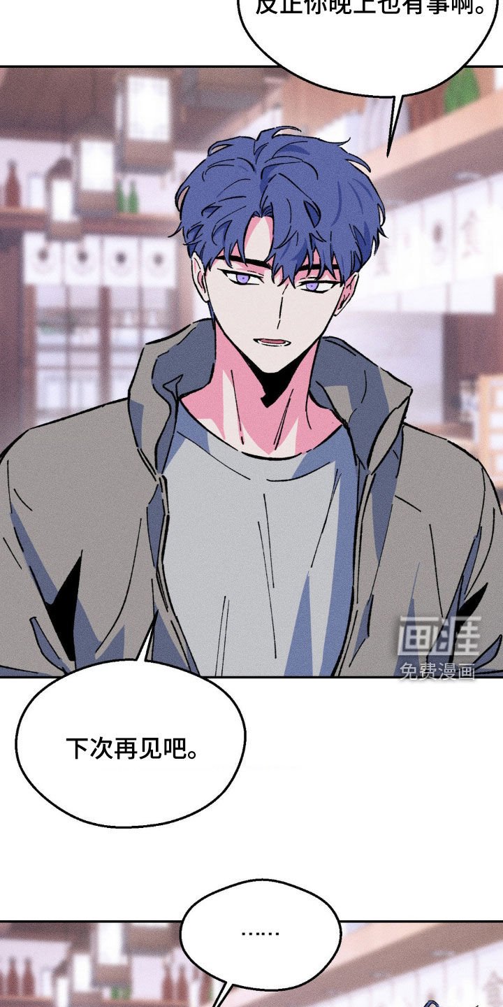 第31章：一定要和你去