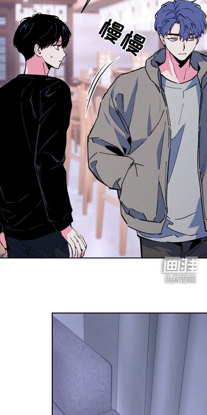 第31章：一定要和你去