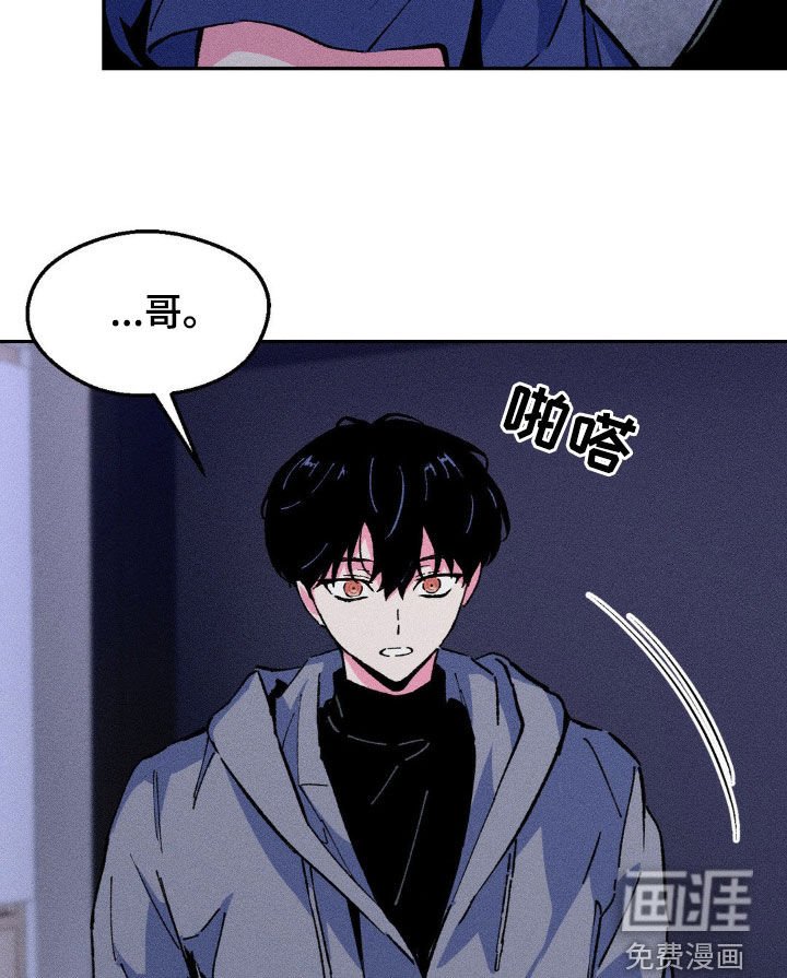 第31章：一定要和你去