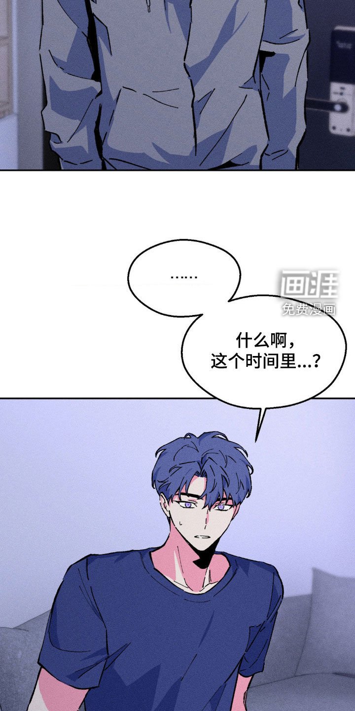 第31章：一定要和你去