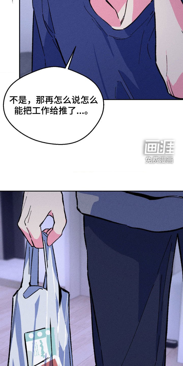 第31章：一定要和你去