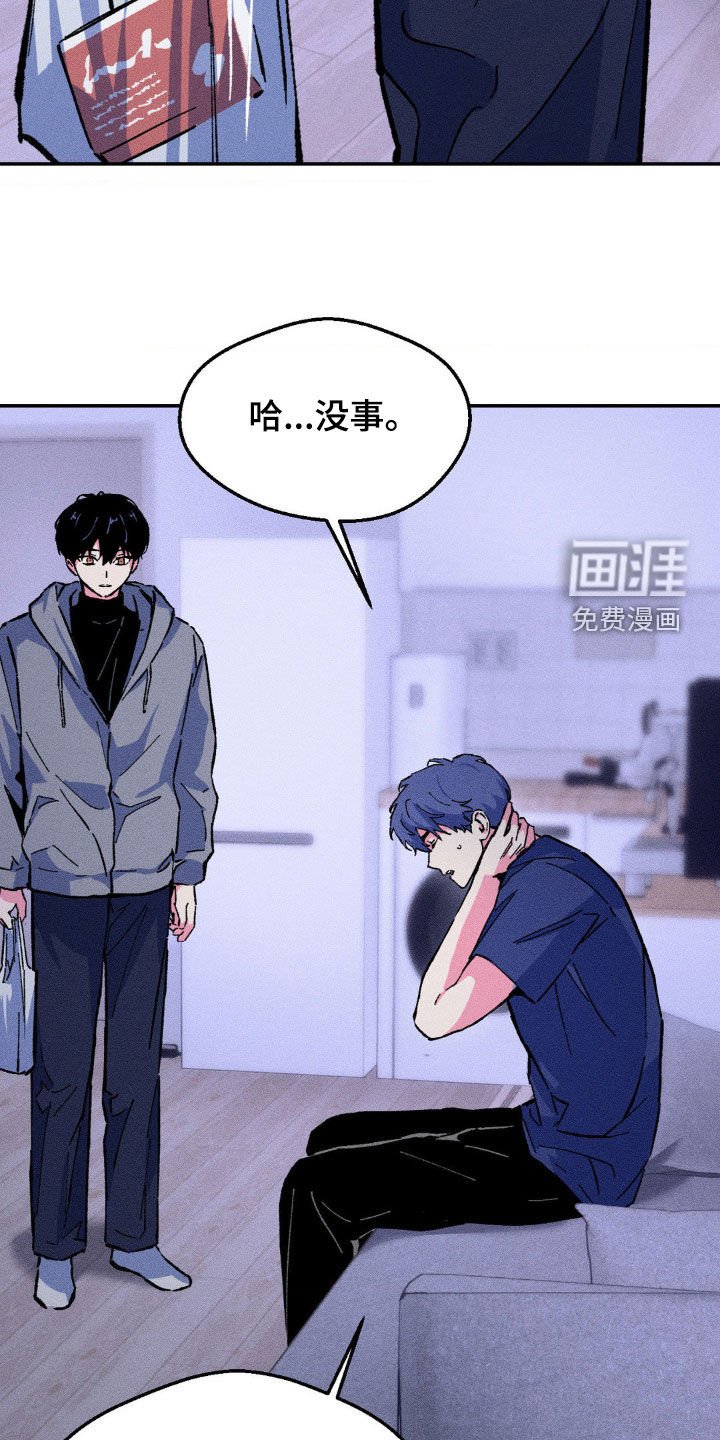 第31章：一定要和你去