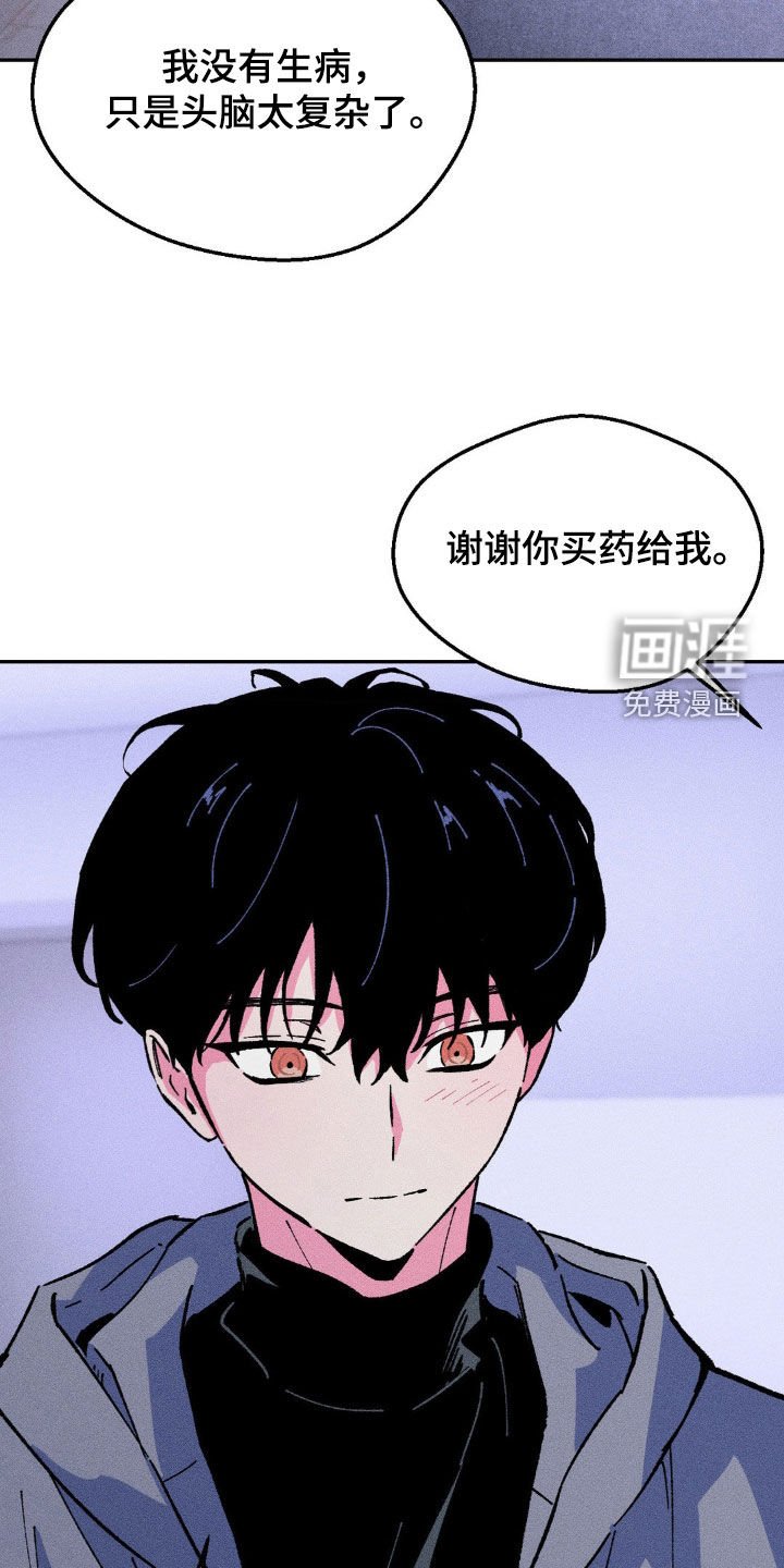 第31章：一定要和你去
