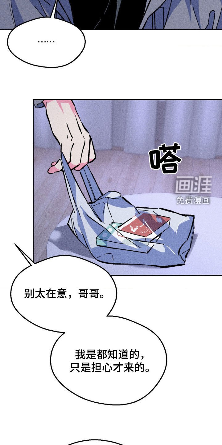 第31章：一定要和你去