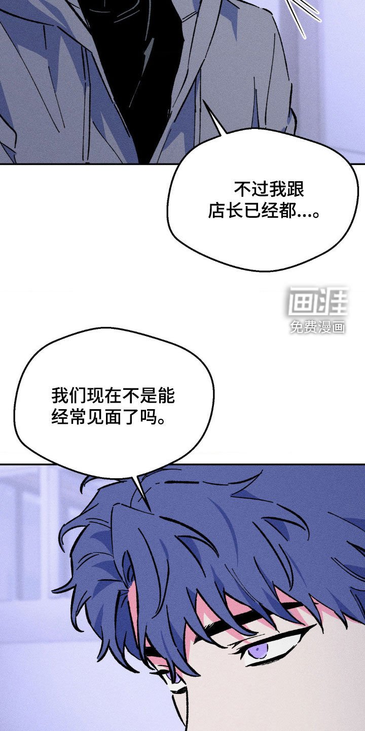 第31章：一定要和你去