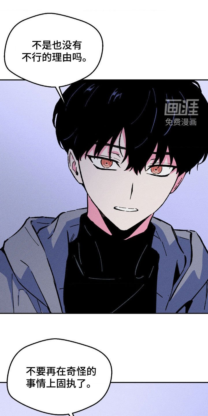 第32章：见面