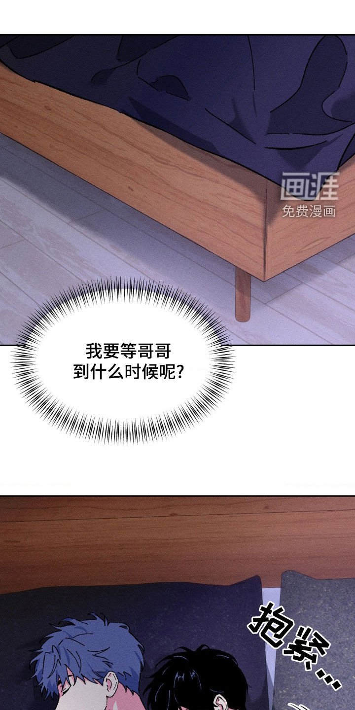第32章：见面