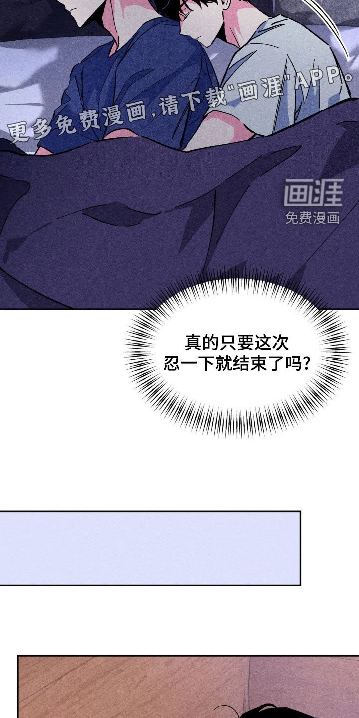 第32章：见面