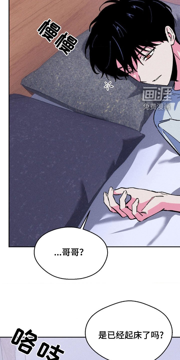 第32章：见面