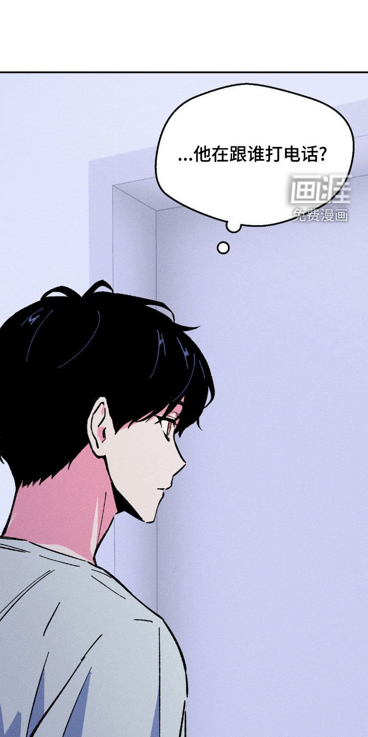 第32章：见面