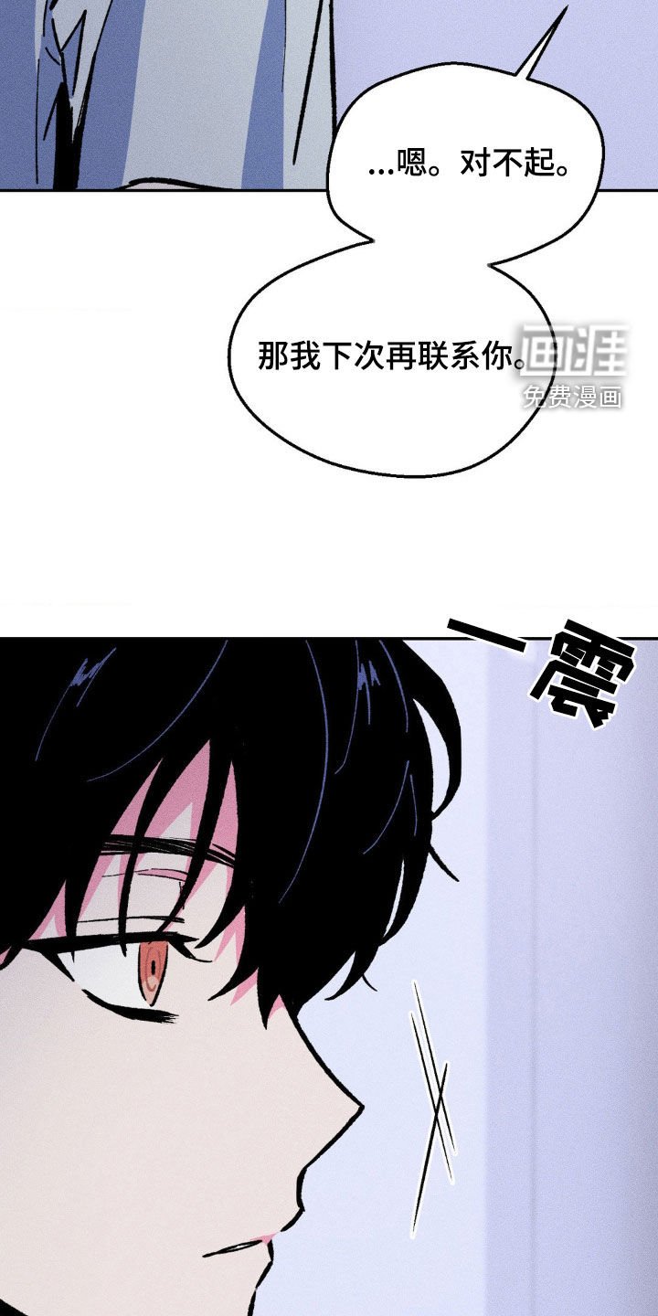 第32章：见面