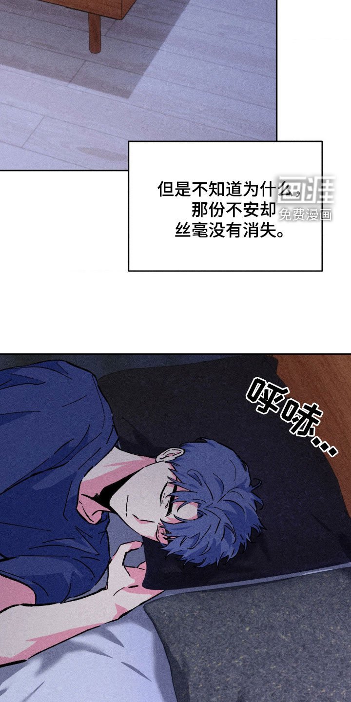 第32章：见面