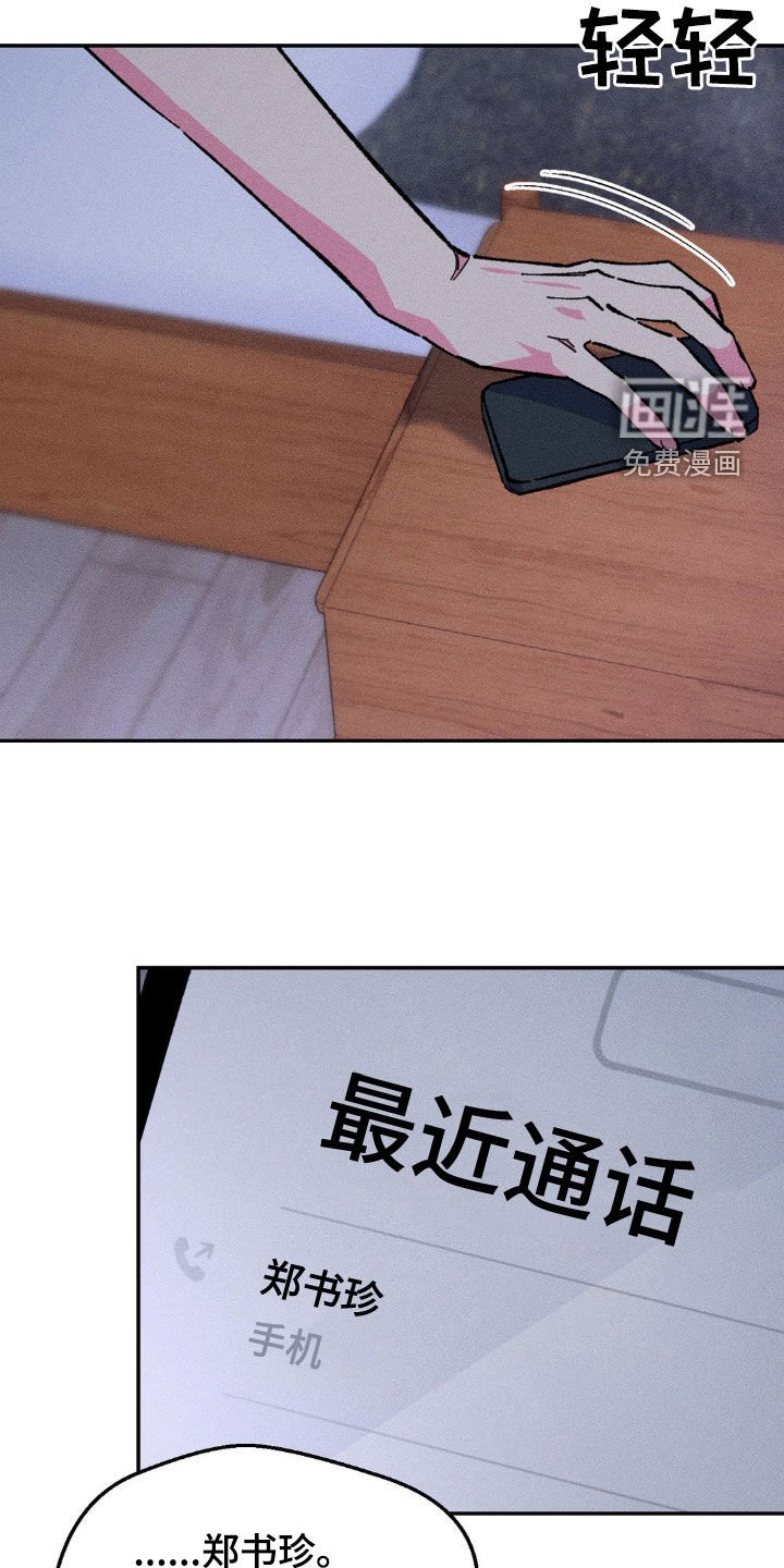 第32章：见面