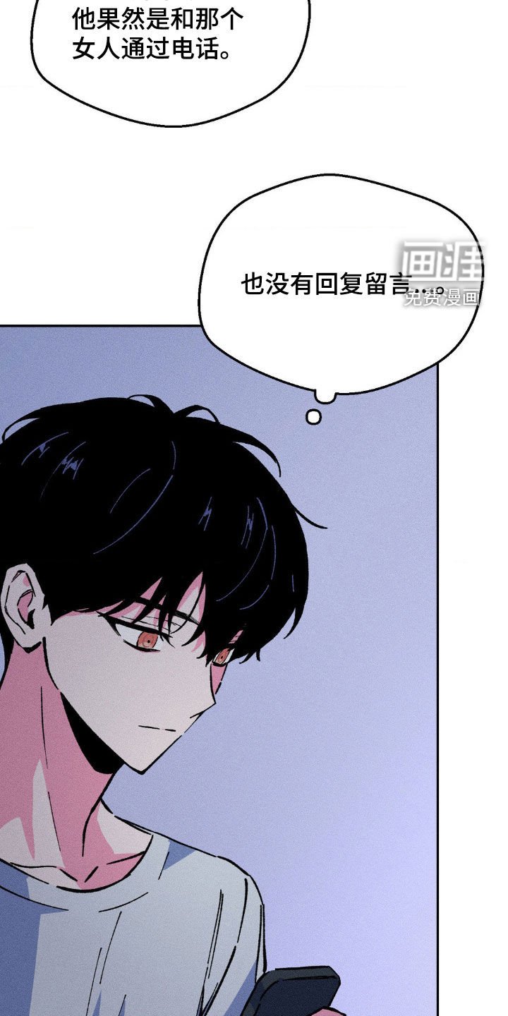 第32章：见面