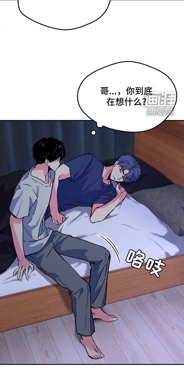 第32章：见面