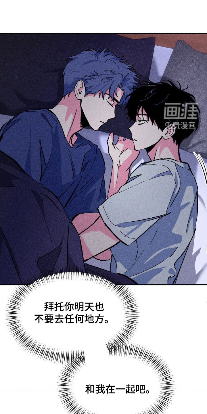 第32章：见面
