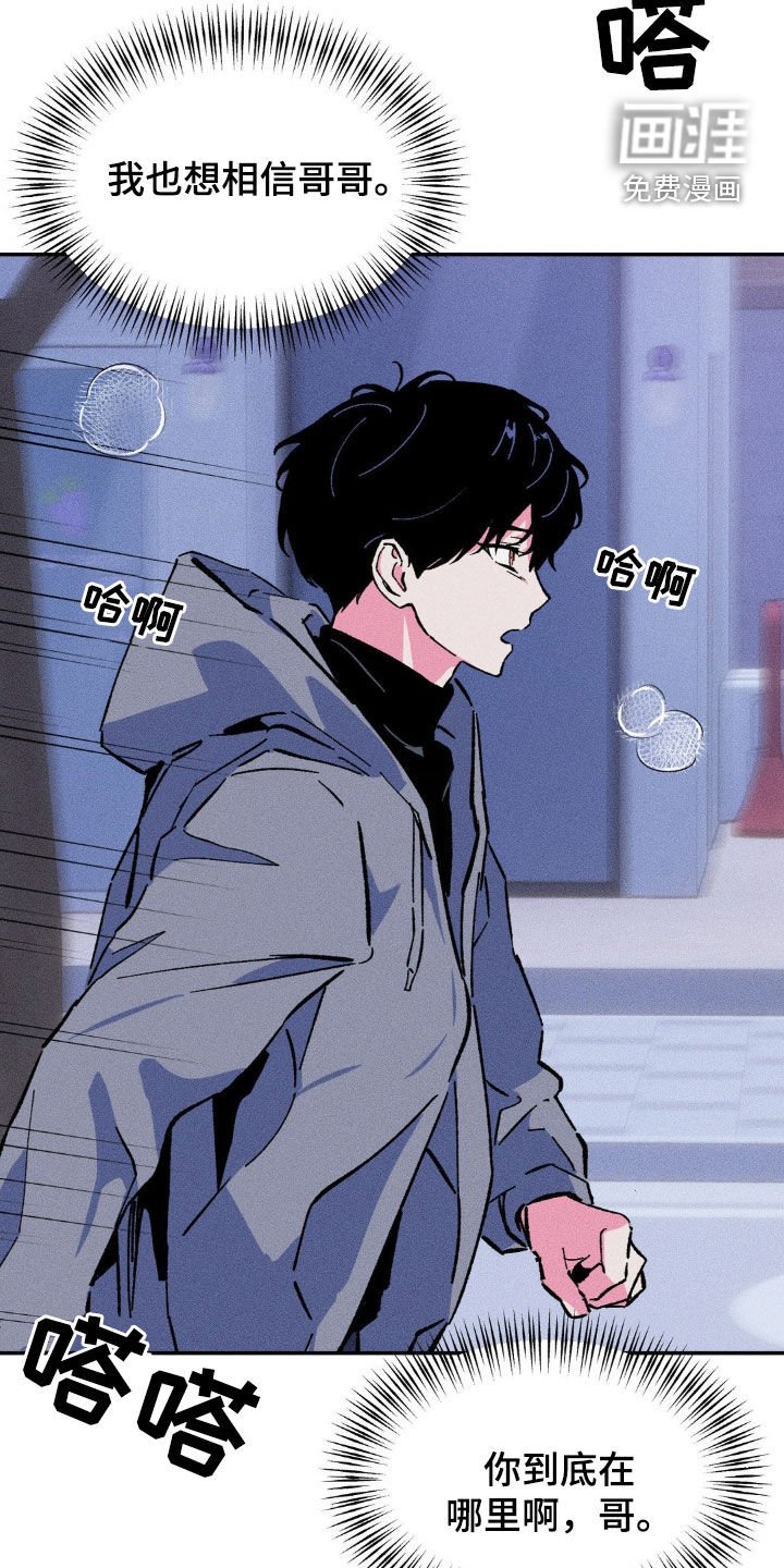 第32章：见面